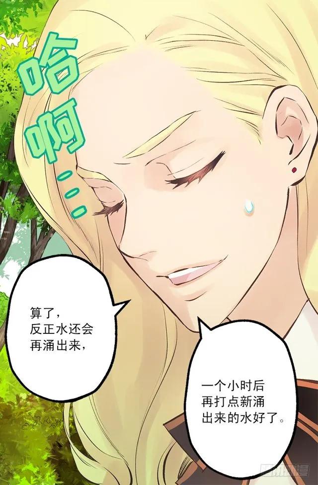 174.一起下水吧-第174话