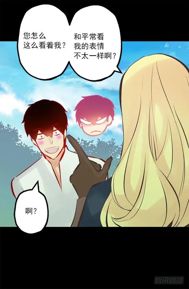 176.享受被训斥的感觉-第176话