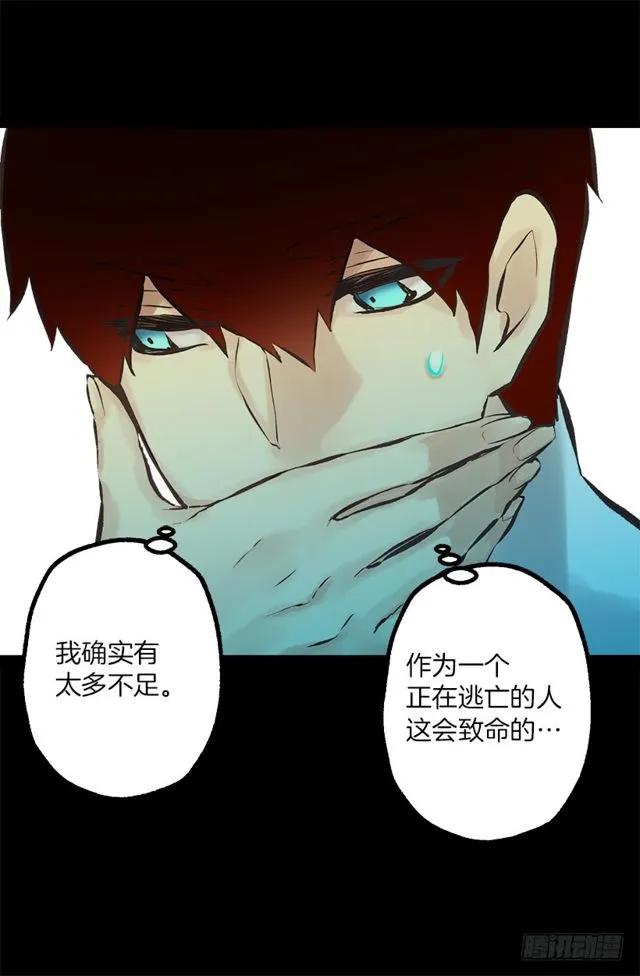 176.享受被训斥的感觉-第176话