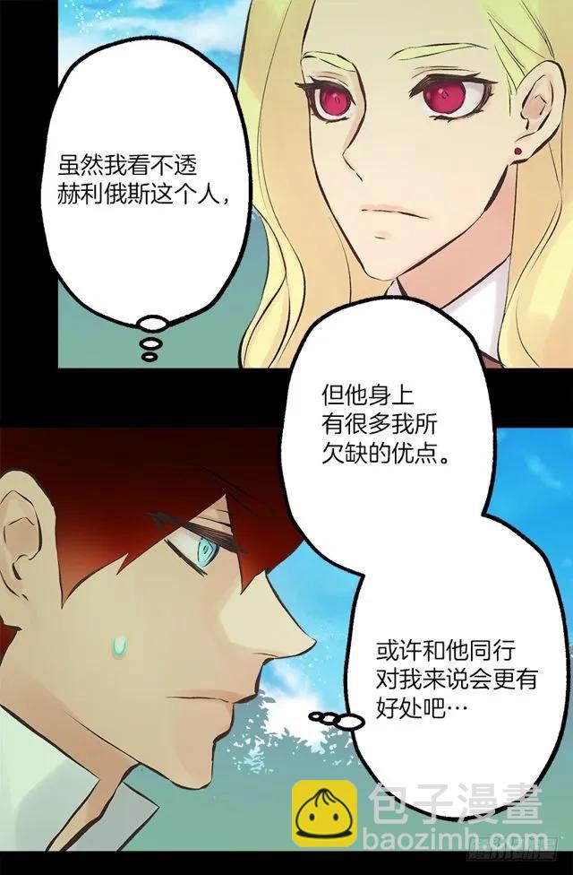 176.享受被训斥的感觉-第176话