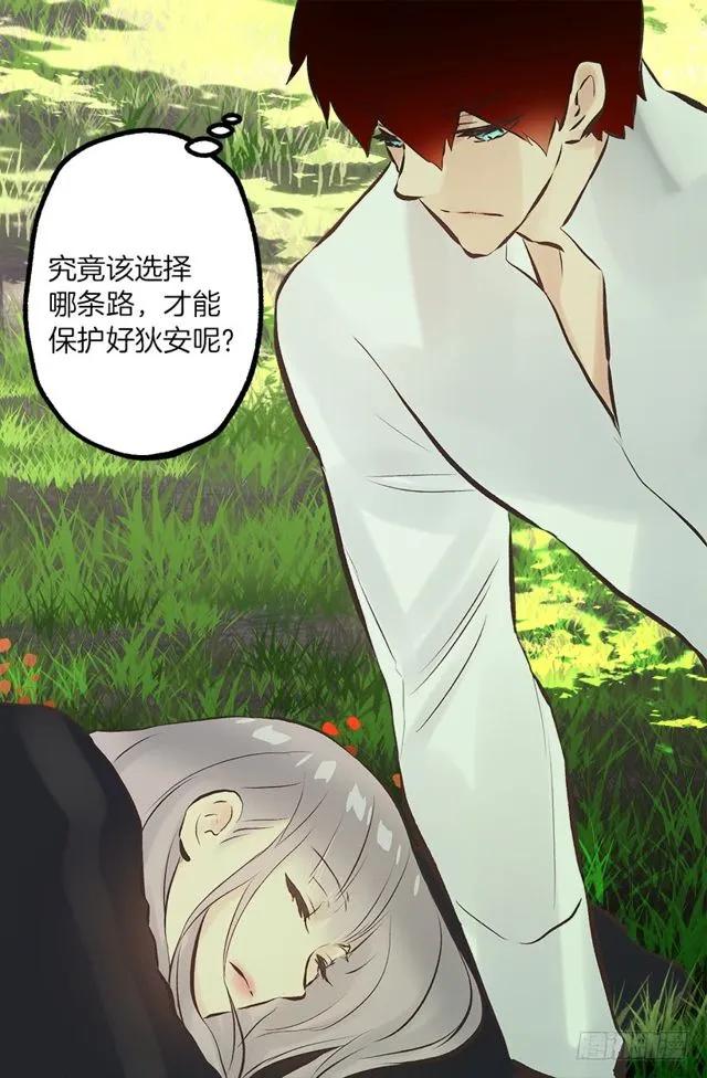 176.享受被训斥的感觉-第176话