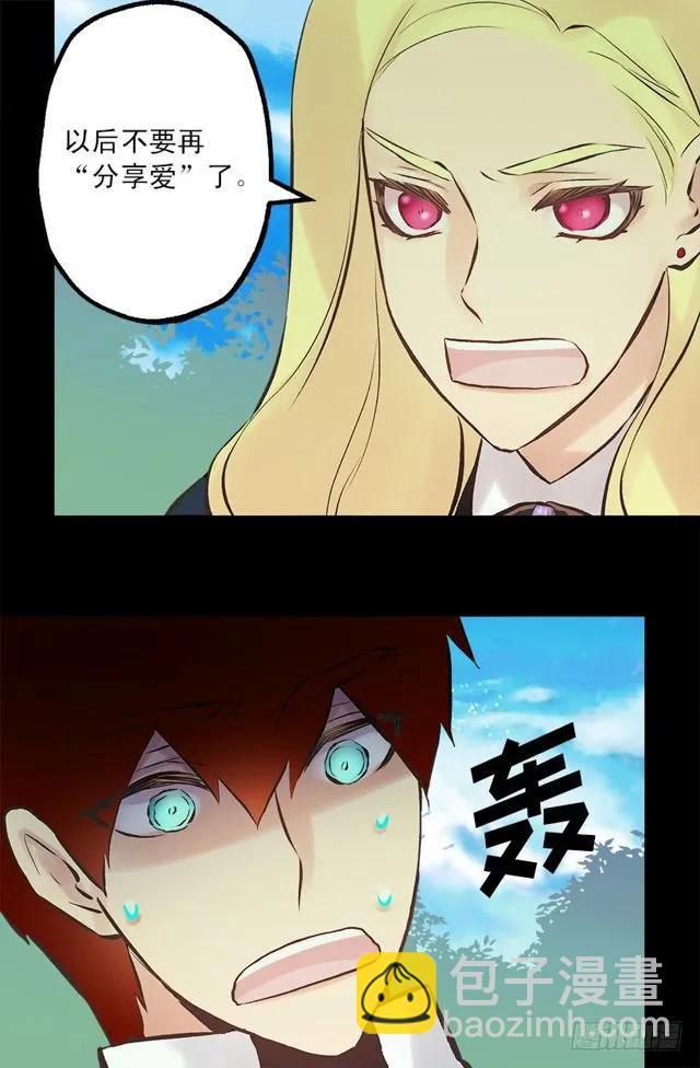 176.享受被训斥的感觉-第176话