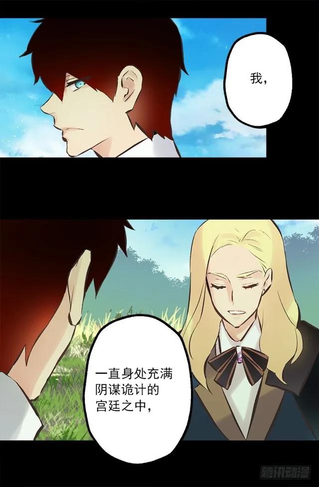 176.享受被训斥的感觉-第176话