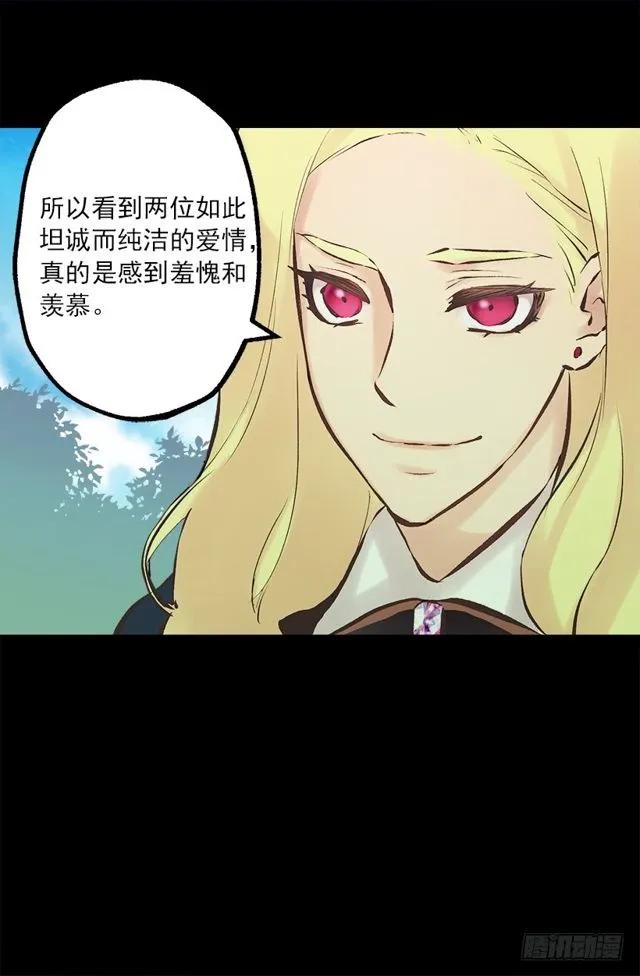 176.享受被训斥的感觉-第176话