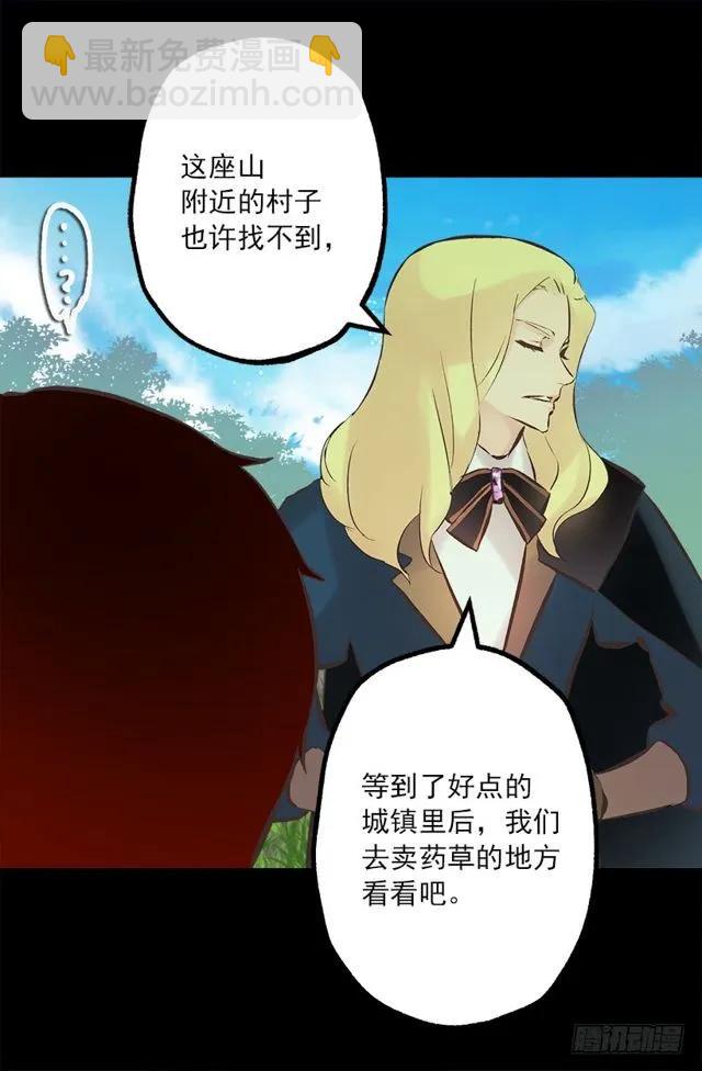 176.享受被训斥的感觉-第176话
