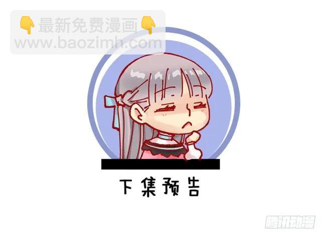 176.享受被训斥的感觉-第176话