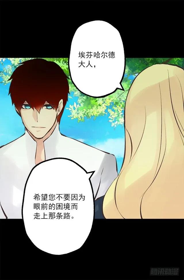 176.享受被训斥的感觉-第176话