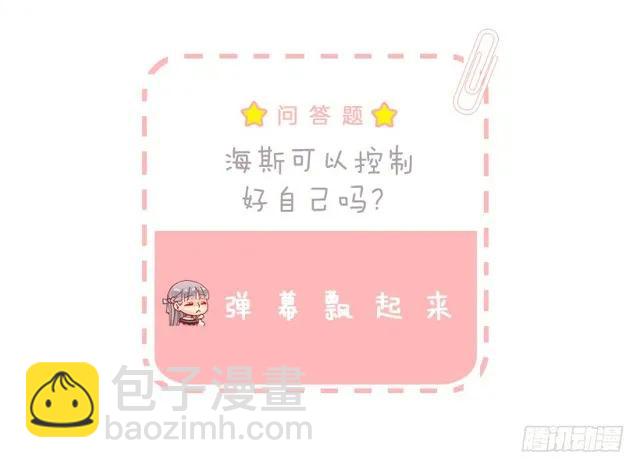 176.享受被训斥的感觉-第176话