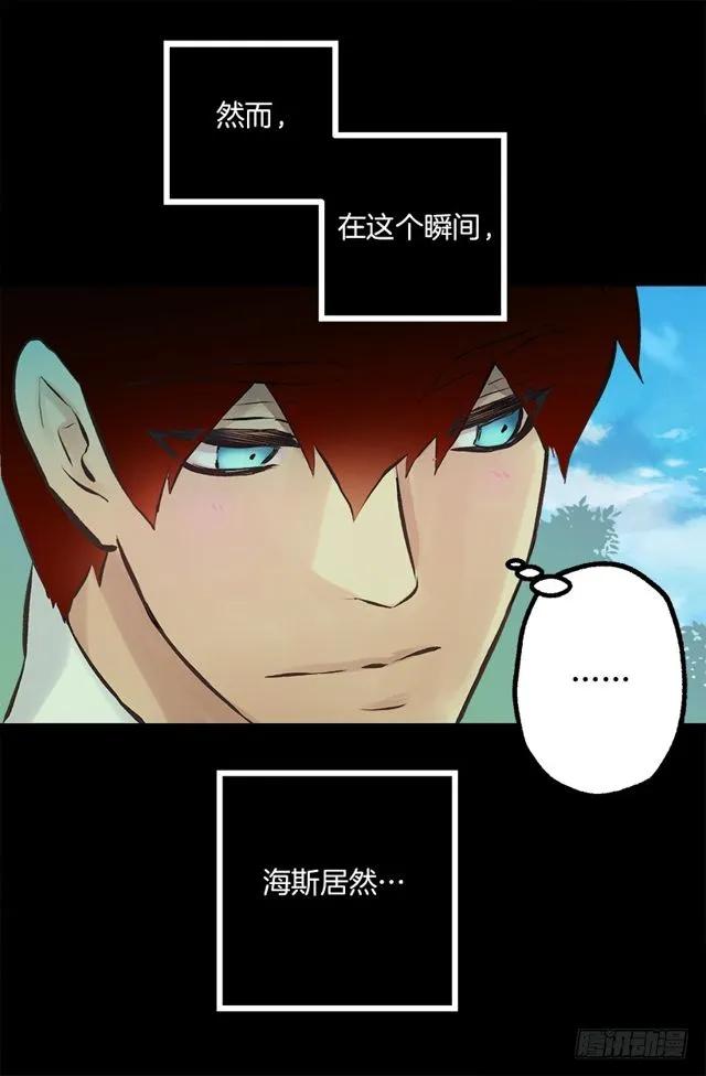 176.享受被训斥的感觉-第176话