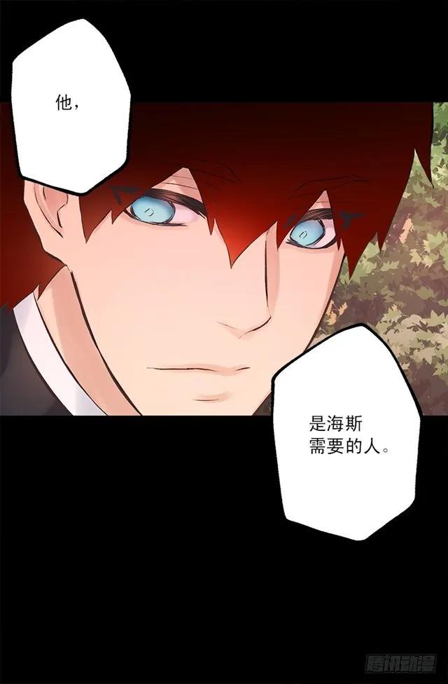 178.又遇怪物-第178话