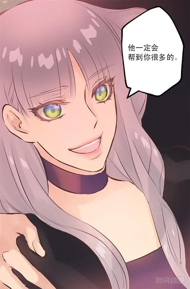 178.又遇怪物-第178话