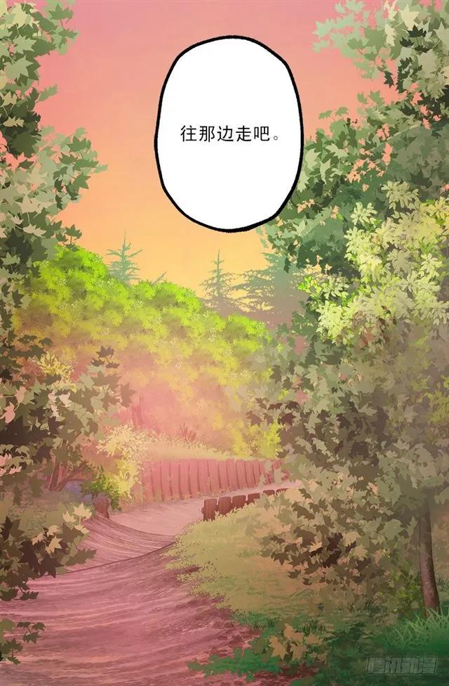 178.又遇怪物-第178话