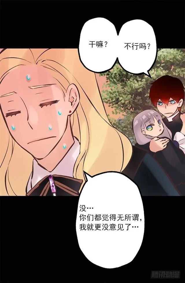 178.又遇怪物-第178话