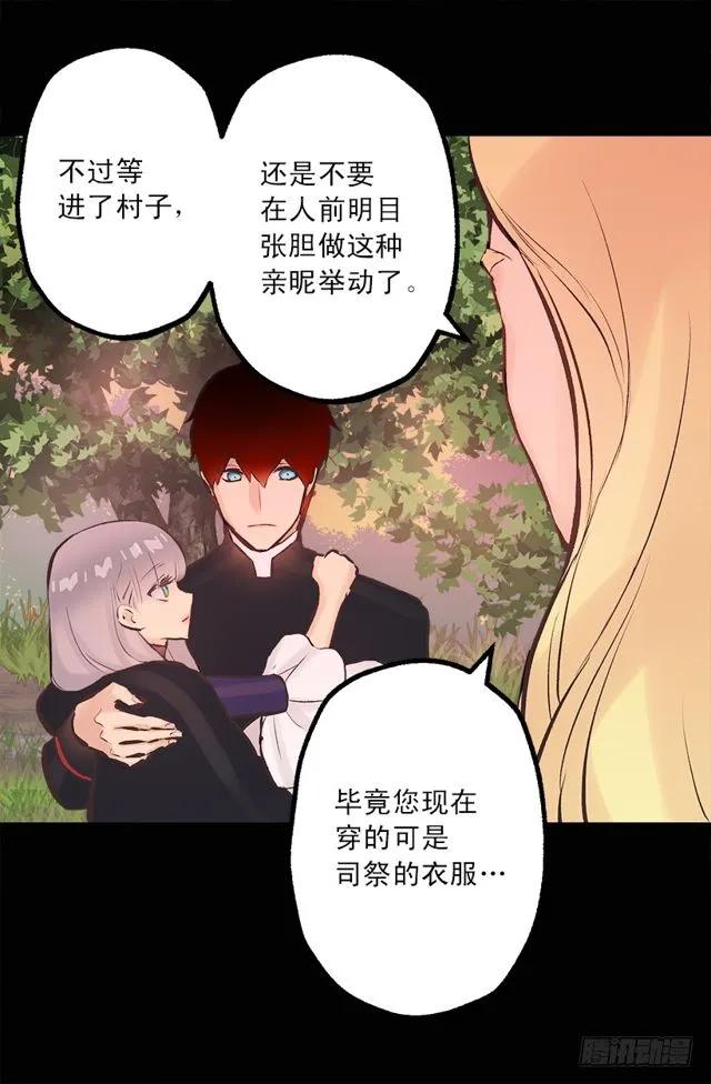 178.又遇怪物-第178话
