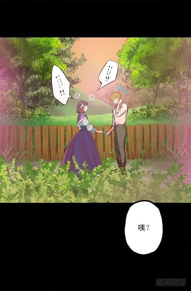178.又遇怪物-第178话
