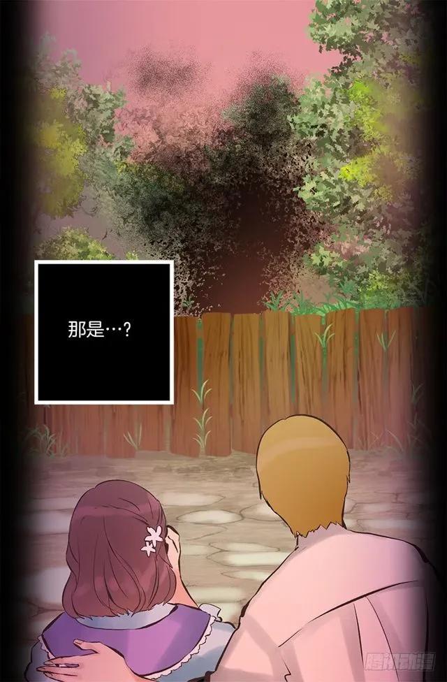 178.又遇怪物-第178话