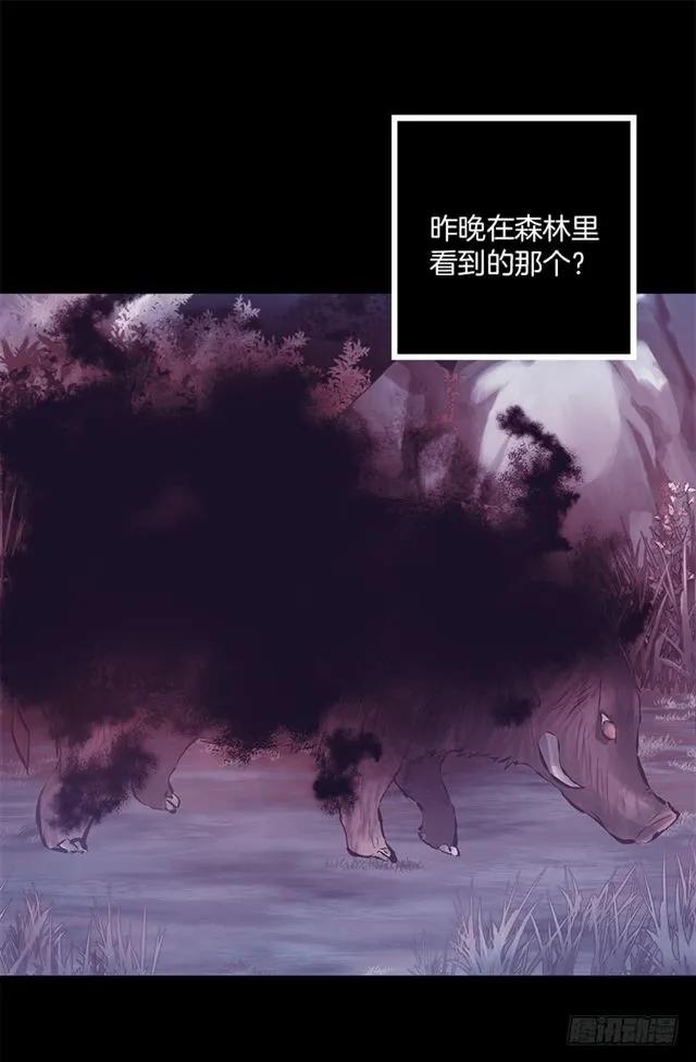 178.又遇怪物-第178话