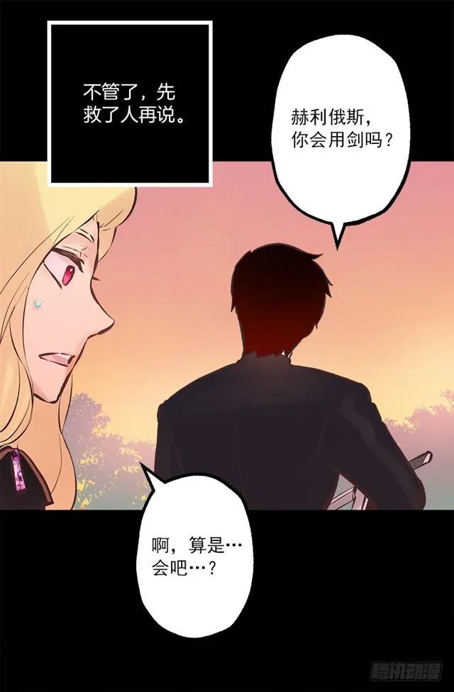 178.又遇怪物-第178话