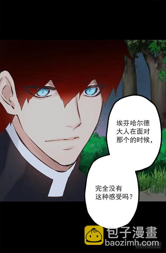 178.又遇怪物-第178话