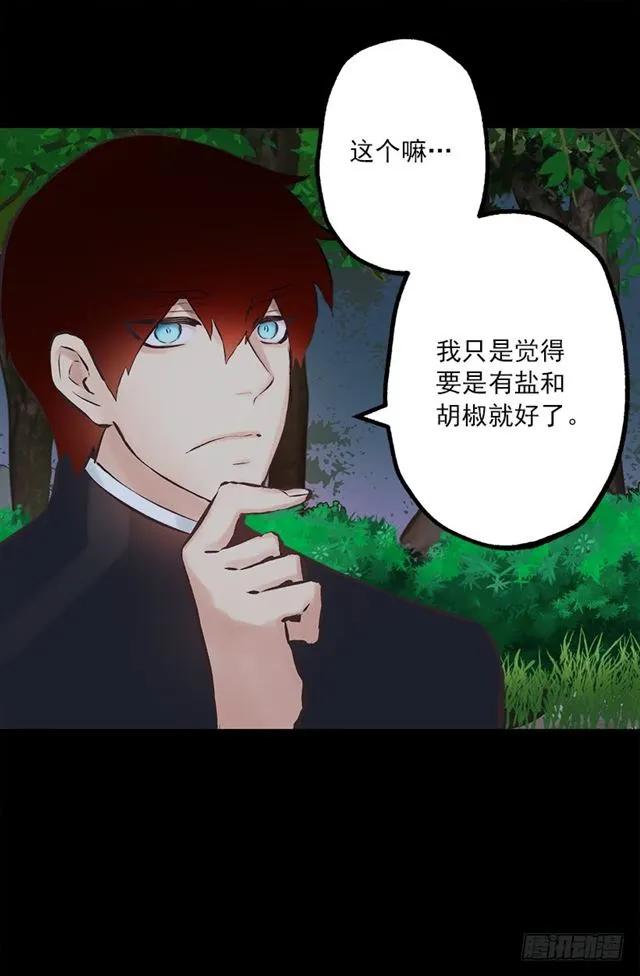178.又遇怪物-第178话
