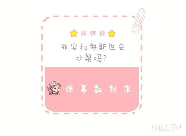 178.又遇怪物-第178话