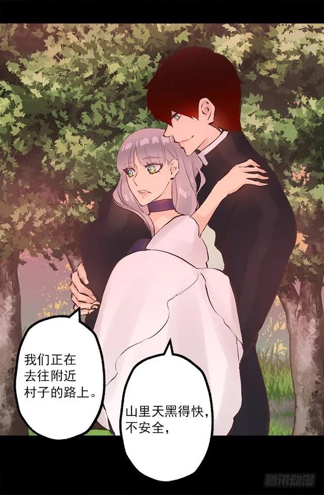 178.又遇怪物-第178话