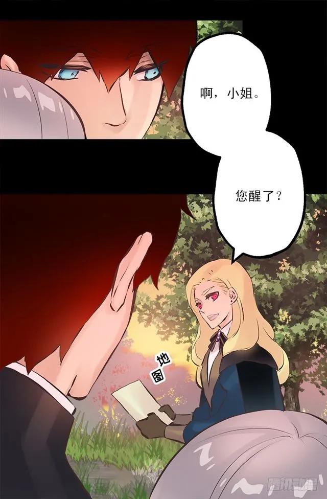 178.又遇怪物-第178话