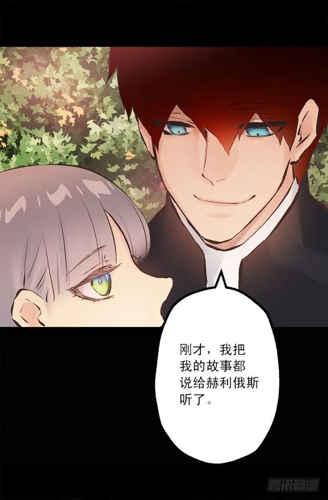 178.又遇怪物-第178话