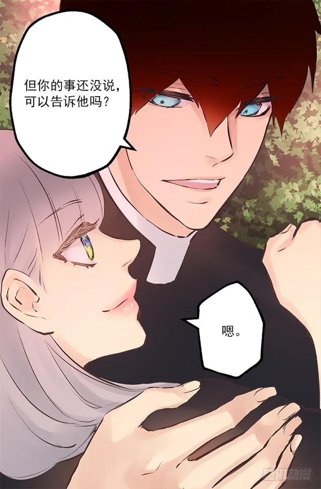 178.又遇怪物-第178话