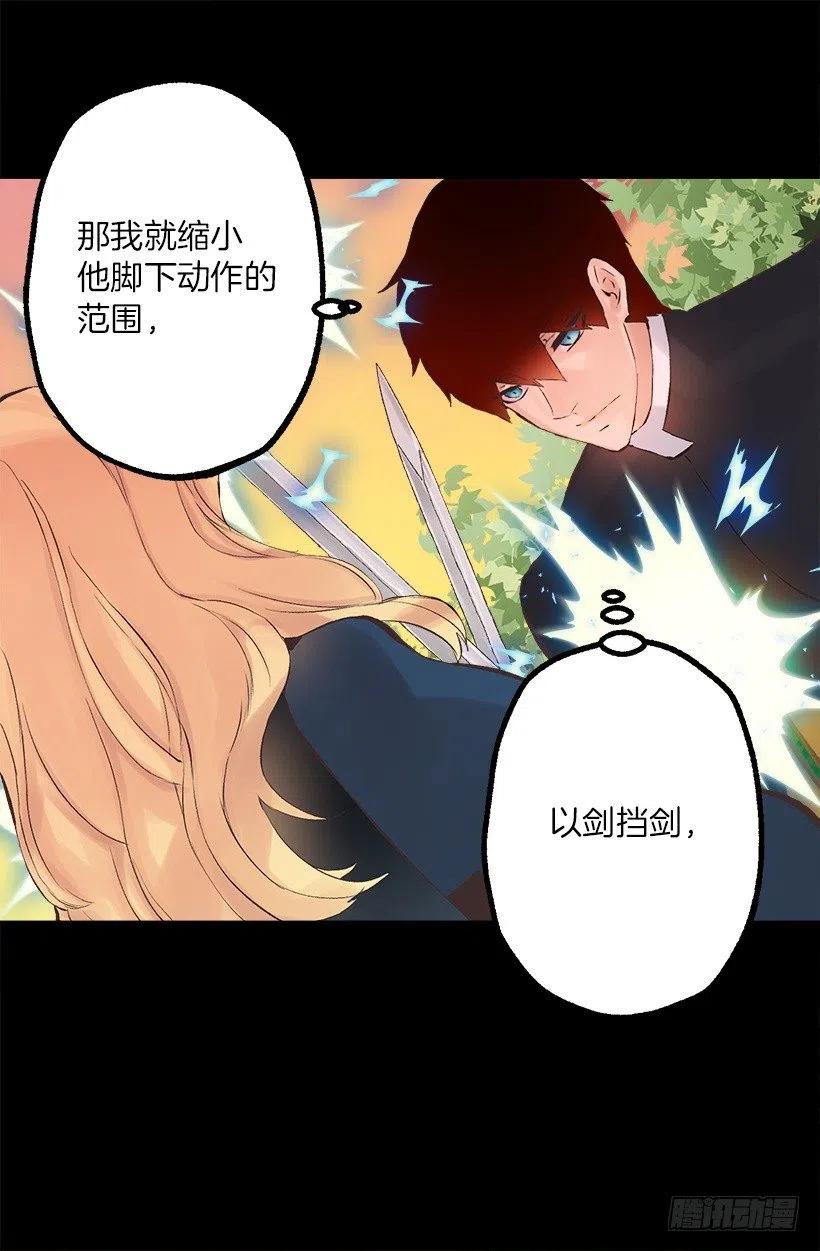 180.让我揍一下吧-第180话