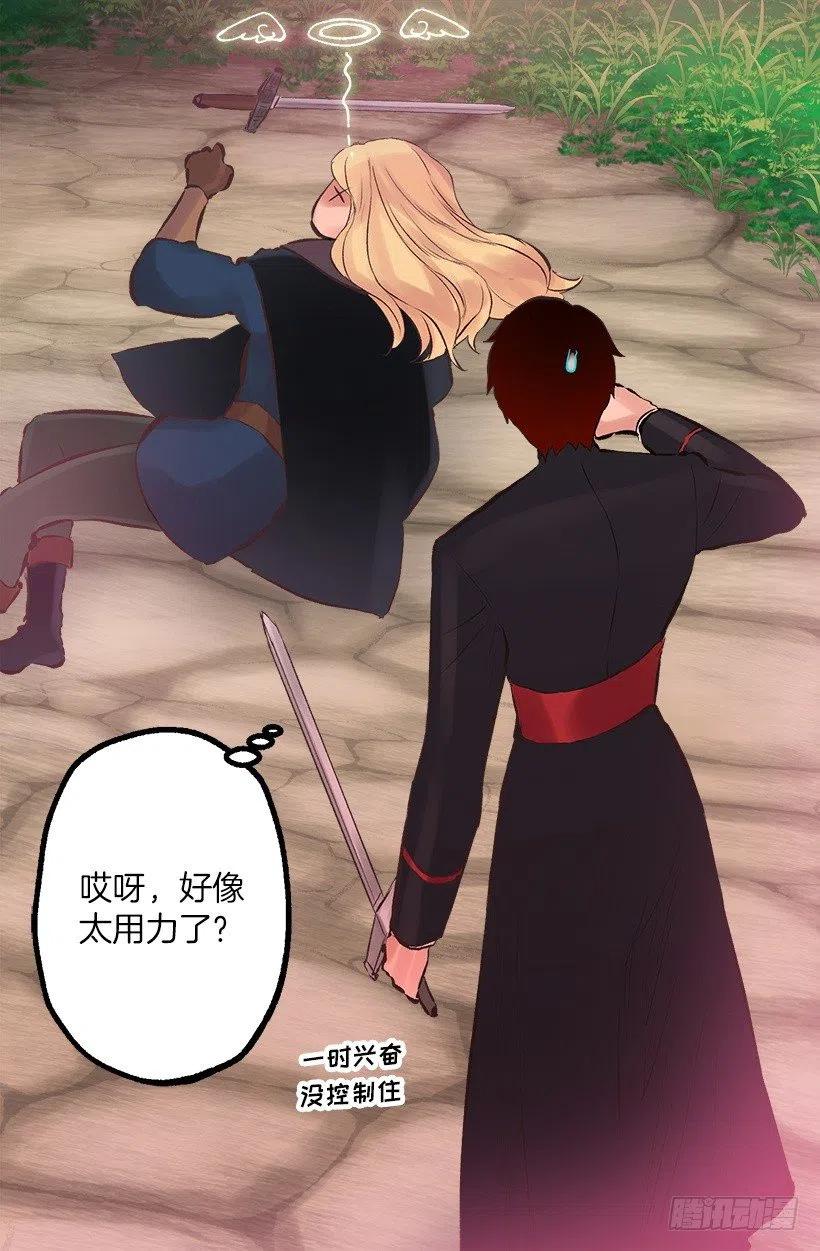 180.让我揍一下吧-第180话