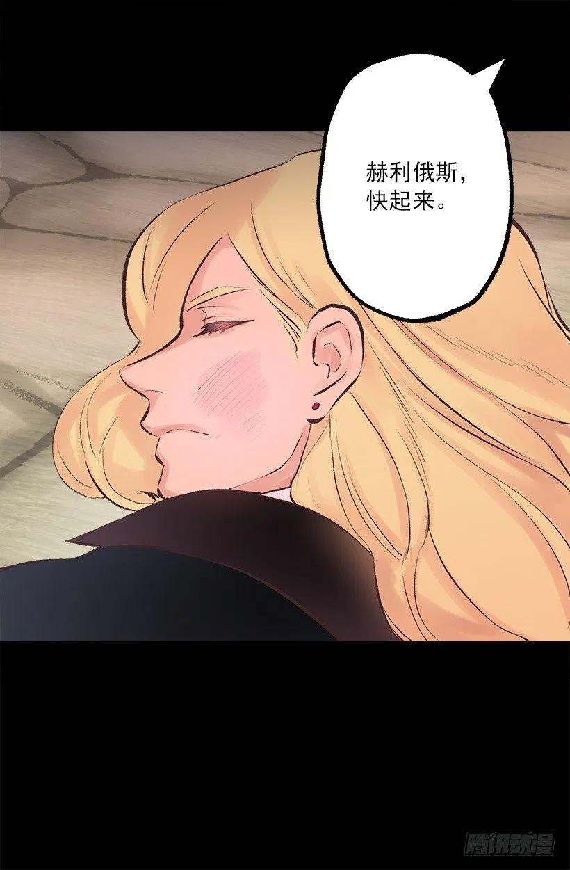 180.让我揍一下吧-第180话