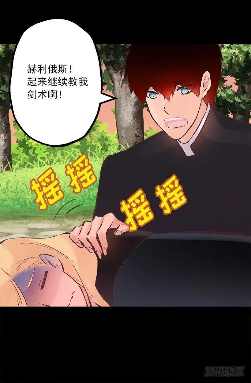 180.让我揍一下吧-第180话