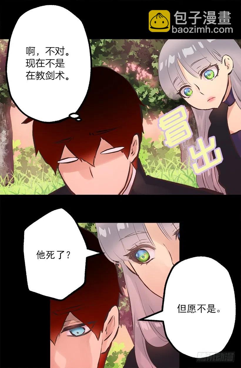 180.让我揍一下吧-第180话