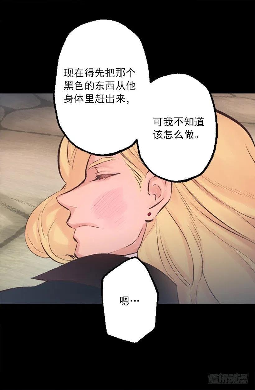 180.让我揍一下吧-第180话