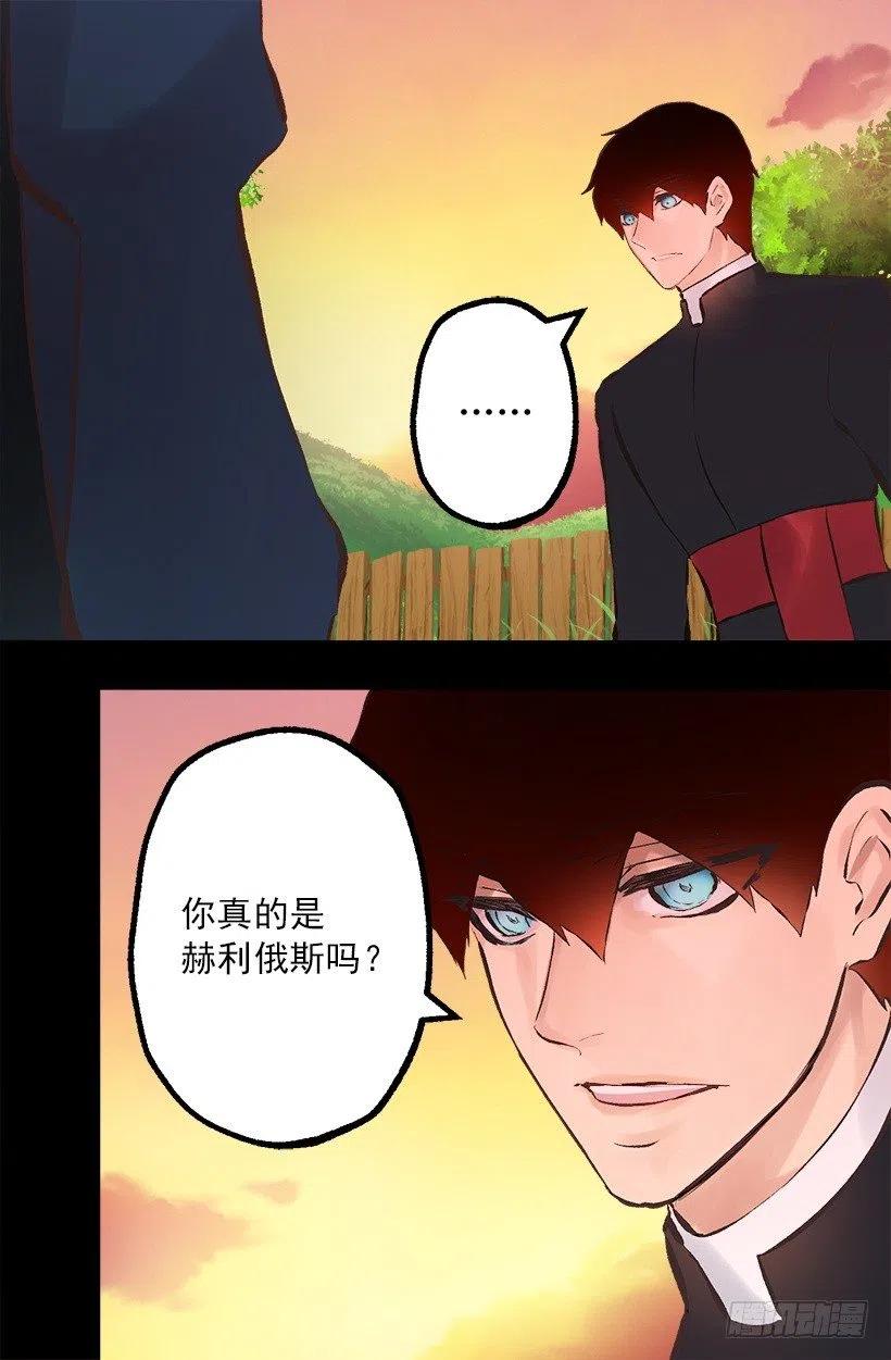 180.让我揍一下吧-第180话
