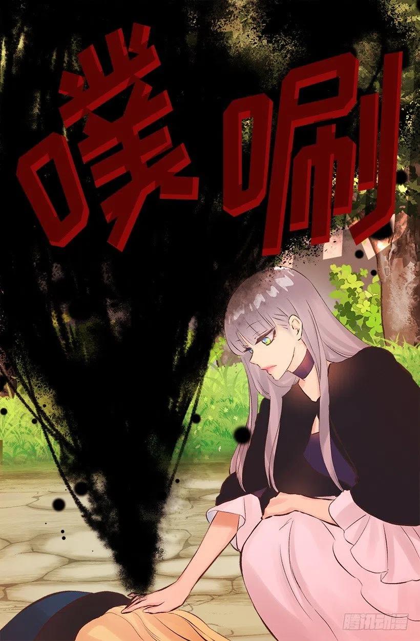 180.让我揍一下吧-第180话