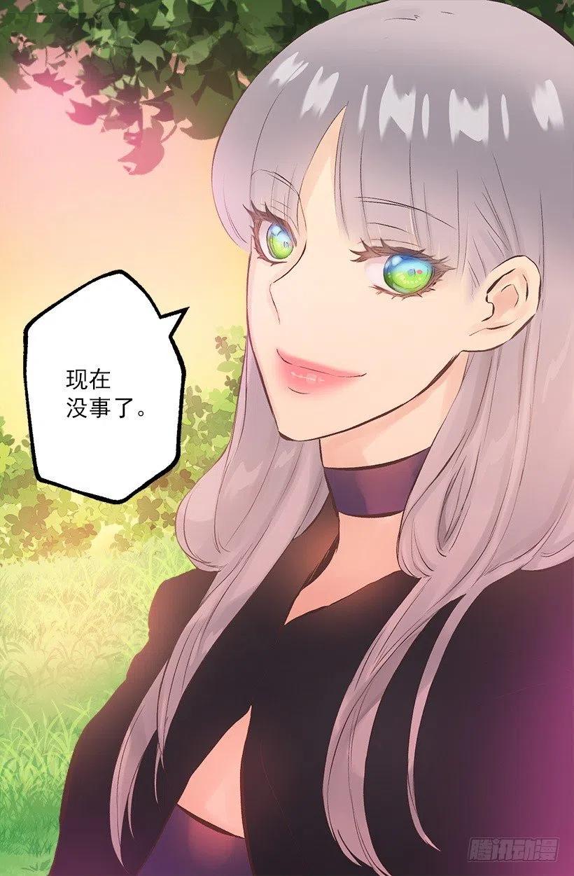 180.让我揍一下吧-第180话