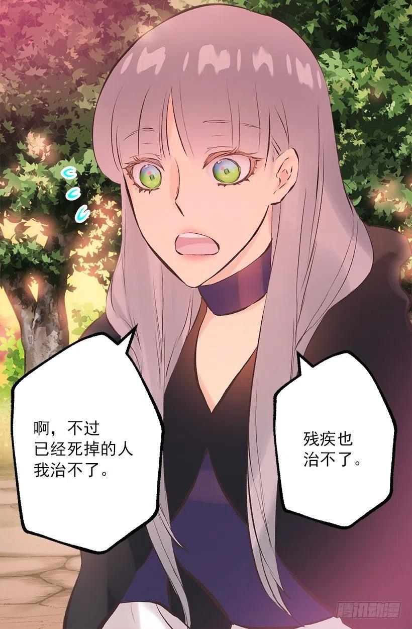 180.让我揍一下吧-第180话