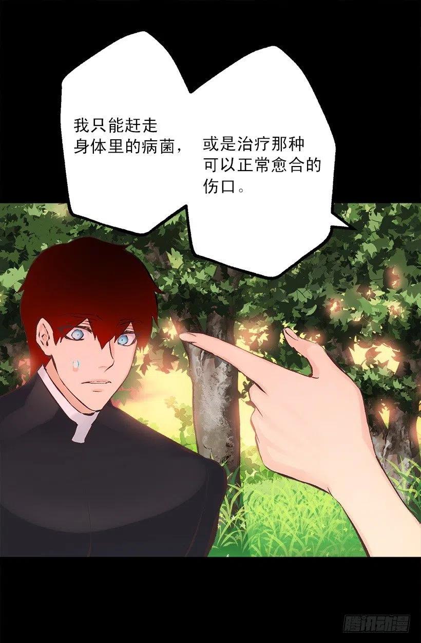 180.让我揍一下吧-第180话