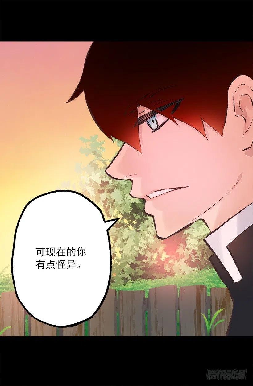 180.让我揍一下吧-第180话