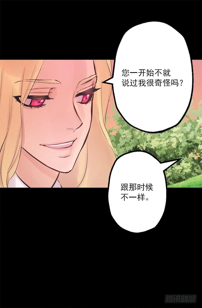 180.让我揍一下吧-第180话