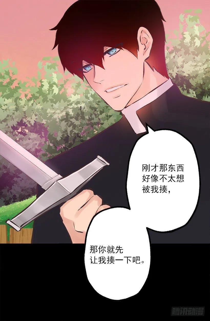 180.让我揍一下吧-第180话