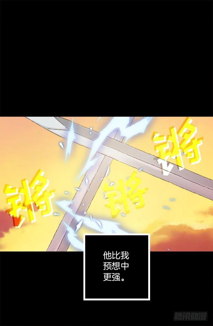 180.让我揍一下吧-第180话