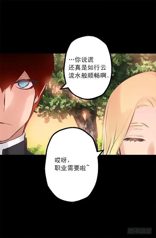 182.失忆的清晨-第182话