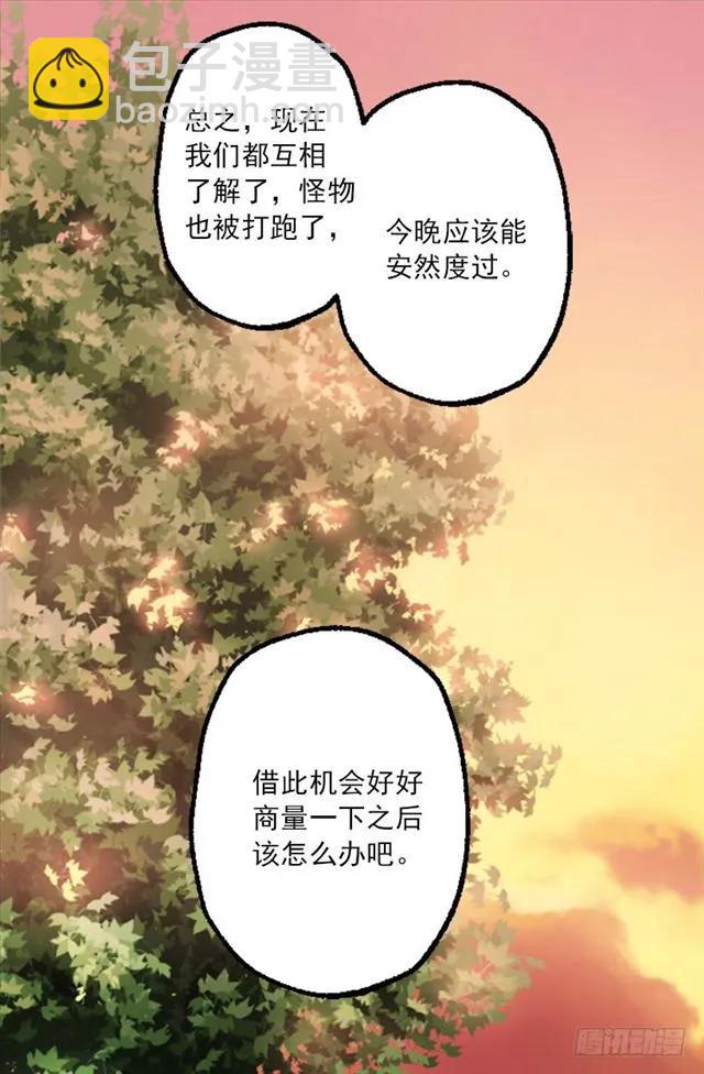 182.失忆的清晨-第182话