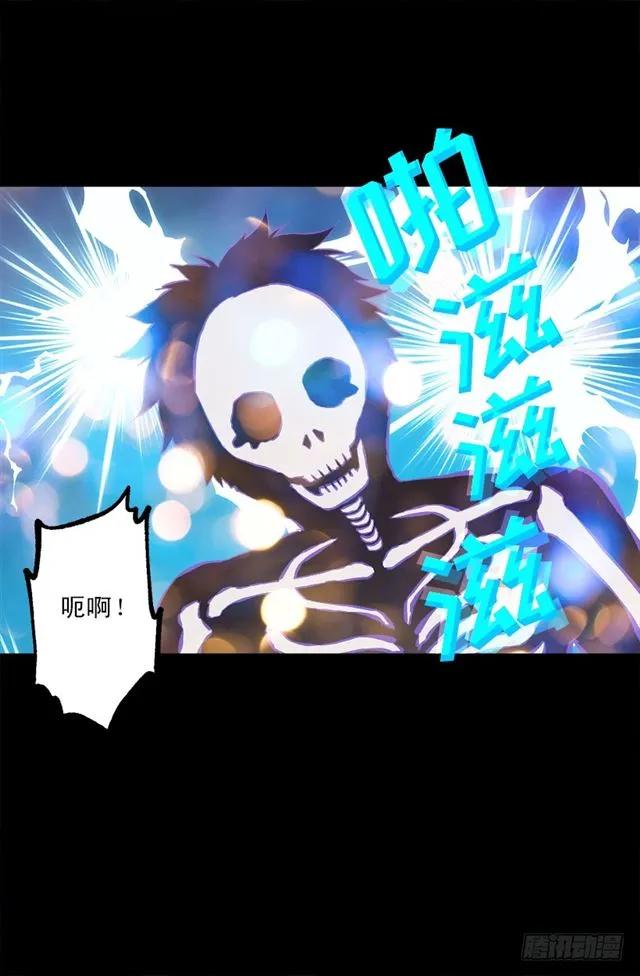 182.失忆的清晨-第182话