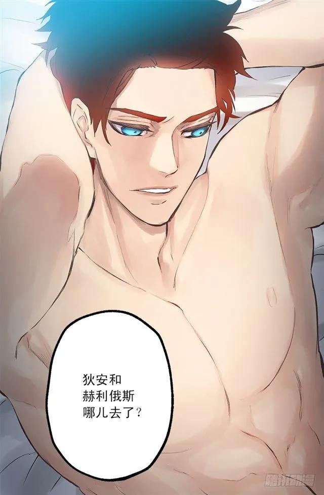 182.失忆的清晨-第182话