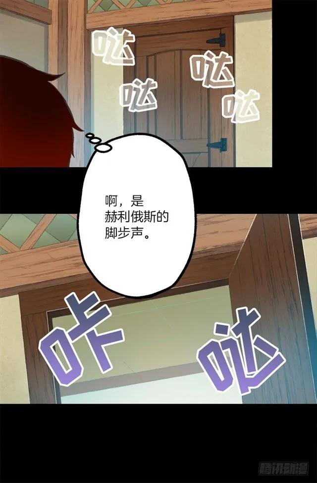 182.失忆的清晨-第182话