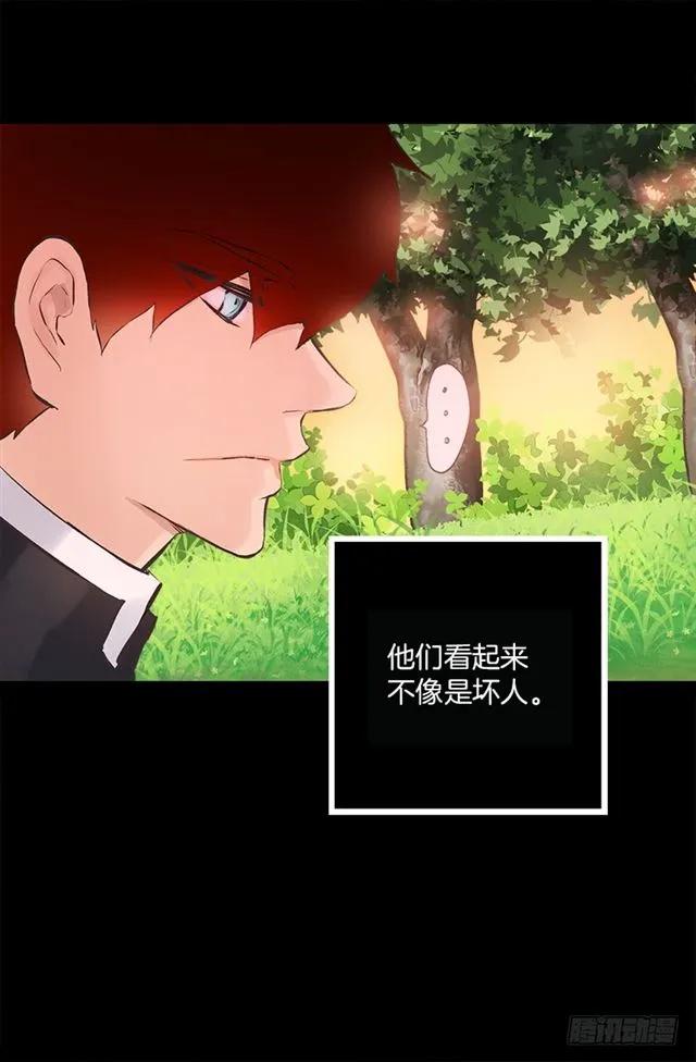 182.失忆的清晨-第182话